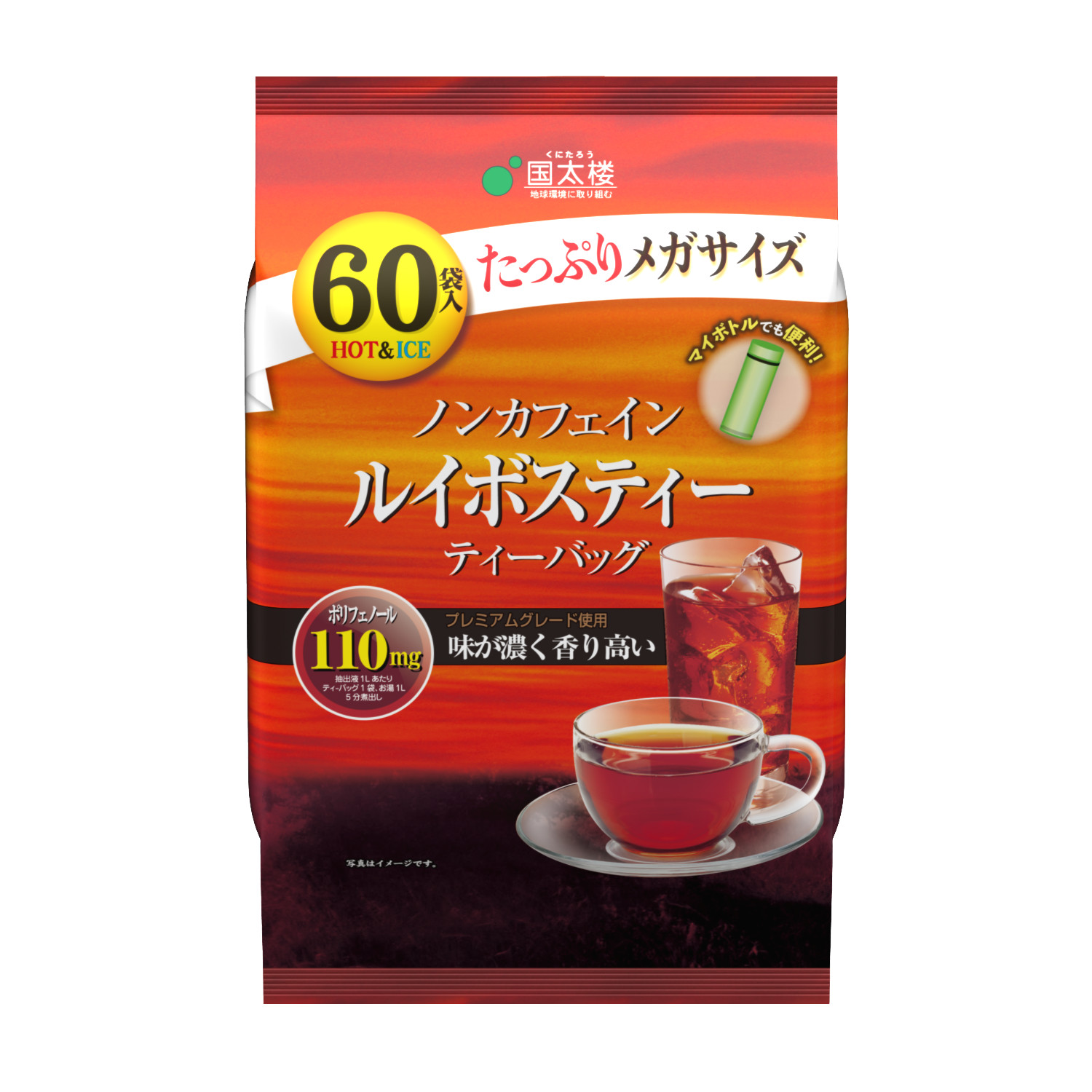 SALE／75%OFF】 国太楼 ATオレンジルイボス茶 ティーバッグ 80袋入 ...